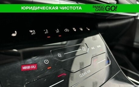 Chery Tiggo 7 Pro, 2021 год, 1 679 600 рублей, 24 фотография