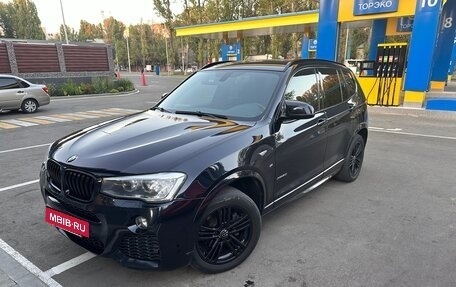 BMW X3, 2016 год, 2 800 000 рублей, 2 фотография