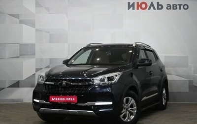 Chery Tiggo 4 I рестайлинг, 2021 год, 1 641 000 рублей, 1 фотография