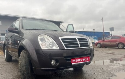 SsangYong Rexton III, 2009 год, 1 250 000 рублей, 1 фотография