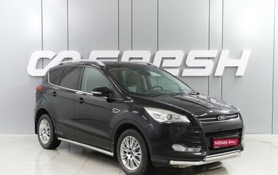 Ford Kuga III, 2015 год, 1 349 000 рублей, 1 фотография