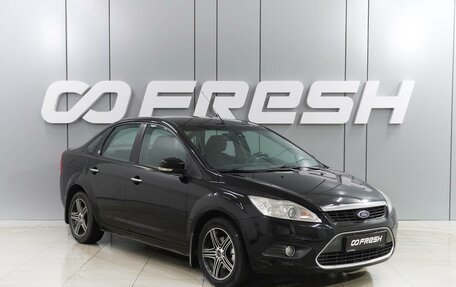 Ford Focus II рестайлинг, 2008 год, 759 000 рублей, 1 фотография