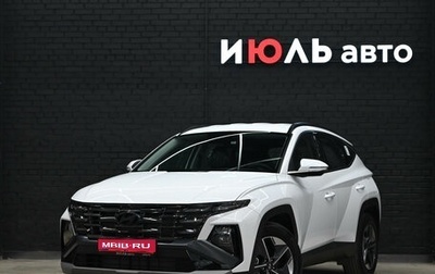 Hyundai Tucson, 2024 год, 4 010 000 рублей, 1 фотография