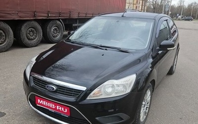 Ford Focus II рестайлинг, 2008 год, 515 000 рублей, 1 фотография