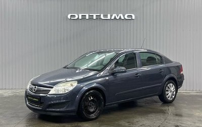 Opel Astra H, 2008 год, 527 000 рублей, 1 фотография