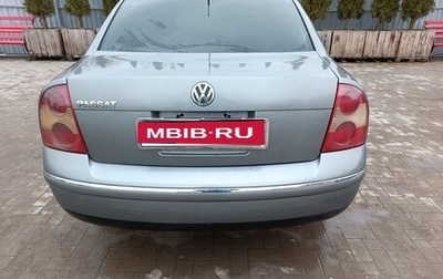 Volkswagen Passat B5+ рестайлинг, 2002 год, 420 000 рублей, 1 фотография