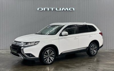 Mitsubishi Outlander III рестайлинг 3, 2018 год, 2 147 000 рублей, 1 фотография