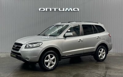 Hyundai Santa Fe III рестайлинг, 2006 год, 1 147 000 рублей, 1 фотография