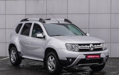 Renault Duster I рестайлинг, 2017 год, 1 499 000 рублей, 1 фотография