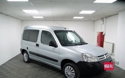 Citroen Berlingo II рестайлинг, 2010 год, 475 000 рублей, 1 фотография