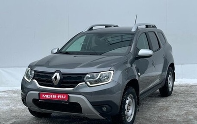 Renault Duster, 2021 год, 1 890 000 рублей, 1 фотография