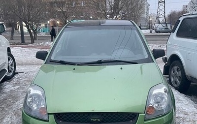 Ford Fiesta, 2006 год, 485 000 рублей, 1 фотография