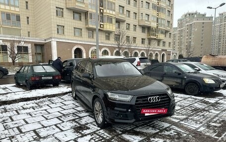 Audi Q7, 2017 год, 5 500 000 рублей, 3 фотография