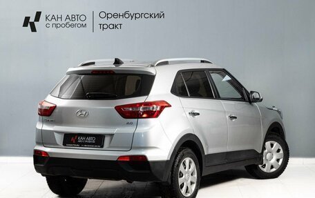 Hyundai Creta I рестайлинг, 2017 год, 1 756 000 рублей, 4 фотография