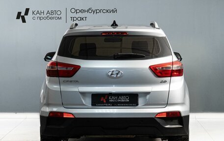 Hyundai Creta I рестайлинг, 2017 год, 1 756 000 рублей, 6 фотография