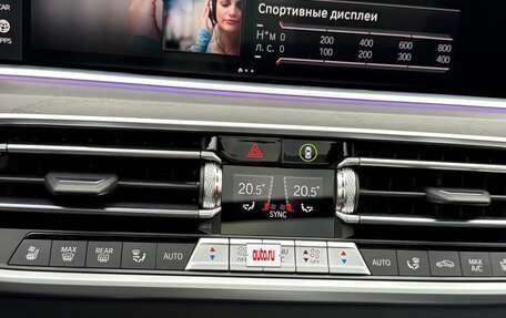 BMW X7, 2021 год, 13 500 000 рублей, 11 фотография