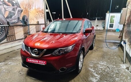 Nissan Qashqai, 2018 год, 1 485 000 рублей, 3 фотография