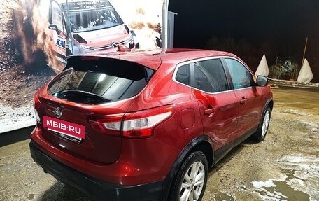 Nissan Qashqai, 2018 год, 1 485 000 рублей, 5 фотография