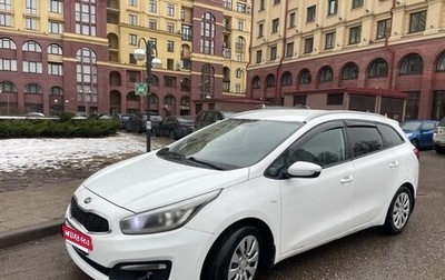 KIA cee'd III, 2016 год, 880 000 рублей, 1 фотография