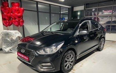 Hyundai Solaris II рестайлинг, 2018 год, 1 230 000 рублей, 1 фотография