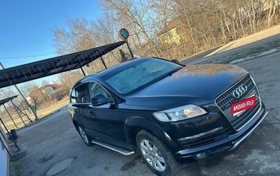 Audi Q7, 2007 год, 1 640 000 рублей, 1 фотография