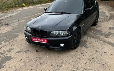 BMW 3 серия, 1999 год, 480 000 рублей, 1 фотография