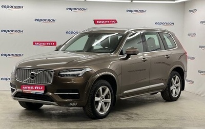 Volvo XC90 II рестайлинг, 2017 год, 3 500 000 рублей, 1 фотография