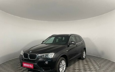 BMW X3, 2016 год, 2 499 000 рублей, 1 фотография