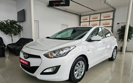 Hyundai i30 II рестайлинг, 2013 год, 1 349 000 рублей, 1 фотография