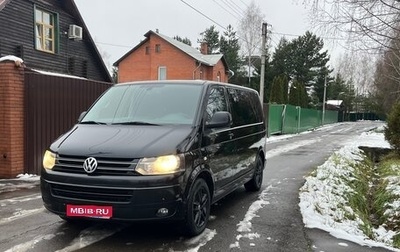 Volkswagen Multivan T5, 2010 год, 2 500 000 рублей, 1 фотография