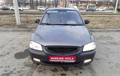 Hyundai Accent II, 2004 год, 230 000 рублей, 1 фотография