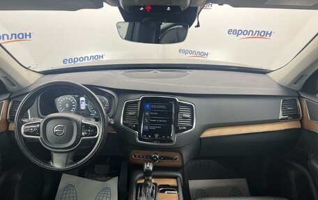 Volvo XC90 II рестайлинг, 2017 год, 3 500 000 рублей, 5 фотография