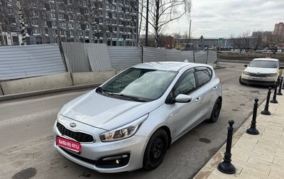 KIA cee'd III, 2017 год, 1 400 000 рублей, 1 фотография