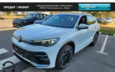 Volkswagen Tiguan, 2024 год, 6 510 000 рублей, 1 фотография