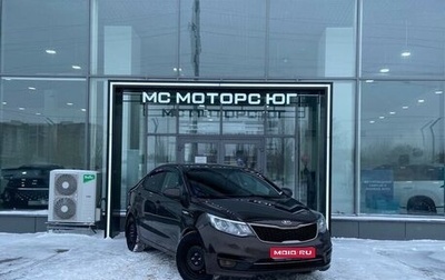 KIA Rio III рестайлинг, 2016 год, 968 000 рублей, 1 фотография