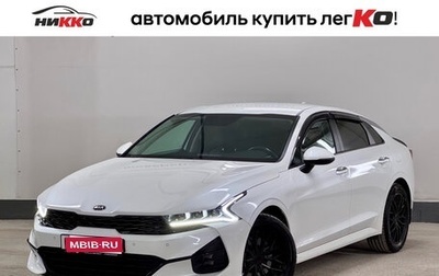 KIA K5, 2020 год, 2 690 000 рублей, 1 фотография