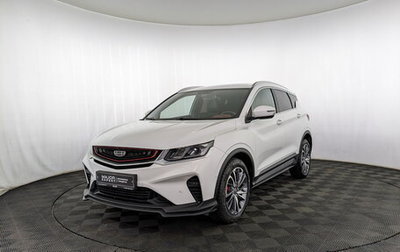 Geely Coolray I, 2021 год, 1 640 000 рублей, 1 фотография