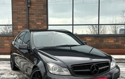 Mercedes-Benz C-Класс, 2011 год, 1 680 000 рублей, 1 фотография