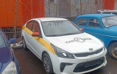 KIA Rio IV, 2017 год, 850 000 рублей, 1 фотография