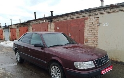 Audi 100, 1992 год, 370 000 рублей, 1 фотография