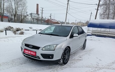 Ford Focus II рестайлинг, 2006 год, 1 фотография