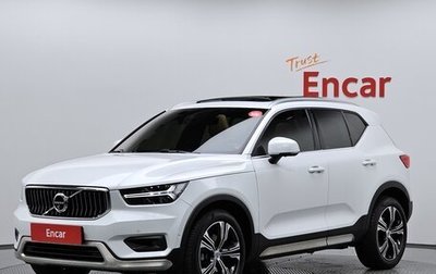 Volvo XC40 I, 2021 год, 3 300 000 рублей, 1 фотография