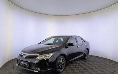 Toyota Camry, 2016 год, 2 850 000 рублей, 1 фотография