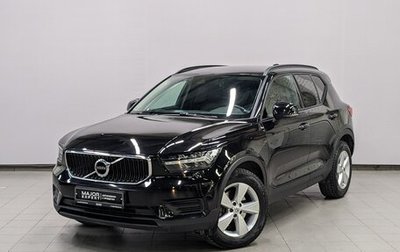 Volvo XC40 I, 2020 год, 3 225 000 рублей, 1 фотография