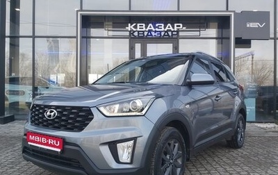 Hyundai Creta I рестайлинг, 2020 год, 1 848 000 рублей, 1 фотография