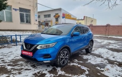 Nissan Qashqai, 2019 год, 2 750 000 рублей, 1 фотография