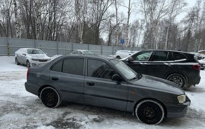 Hyundai Accent II, 2007 год, 485 000 рублей, 1 фотография