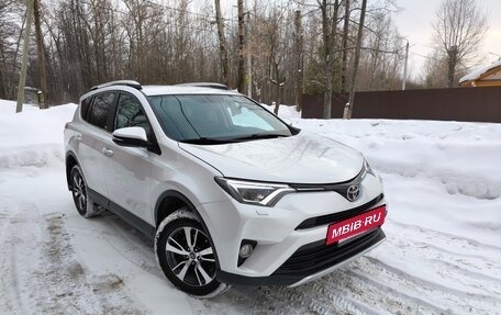 Toyota RAV4, 2019 год, 2 650 000 рублей, 2 фотография