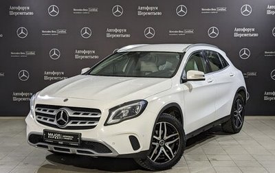 Mercedes-Benz GLA, 2018 год, 2 350 000 рублей, 1 фотография