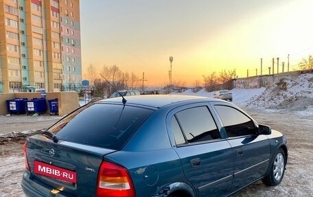 Opel Astra G, 2002 год, 345 000 рублей, 4 фотография